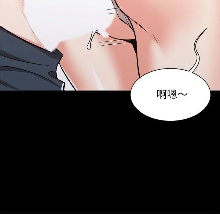 寄住姐姐家 - 第38话 - page 150