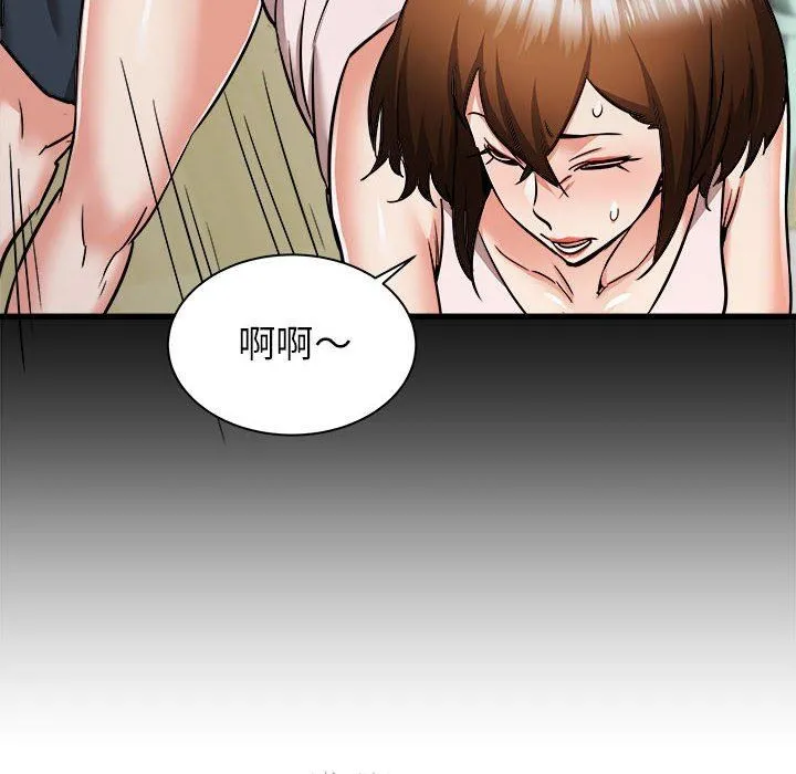 寄住姐姐家 - 第38话 - page 153