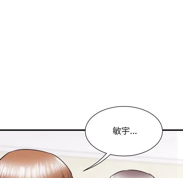 寄住姐姐家 - 第38话 - page 158
