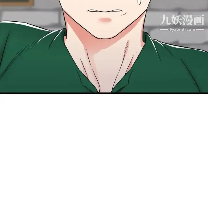 寄住姐姐家 - 第8话 - page 30