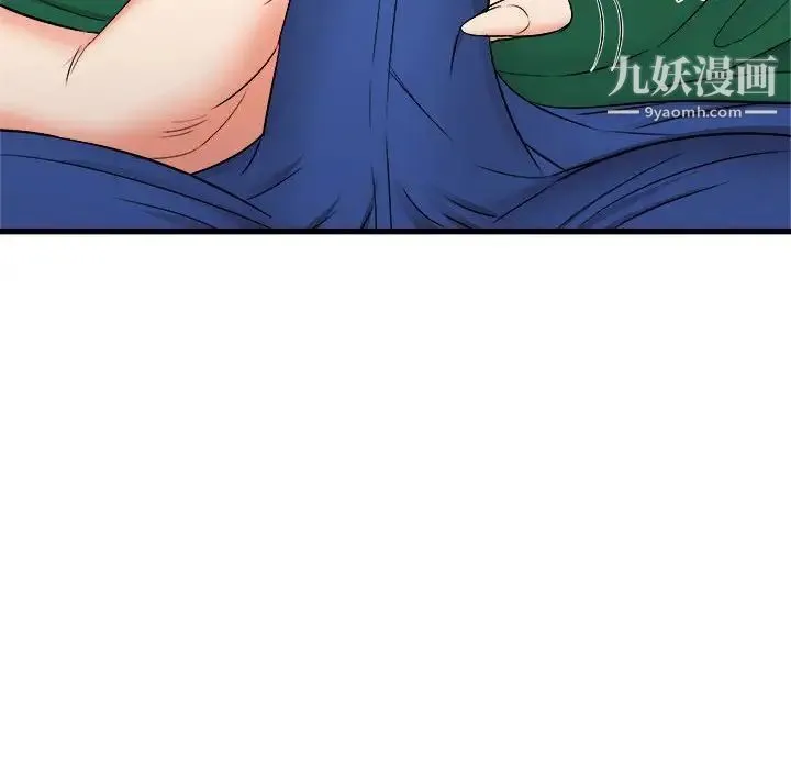 寄住姐姐家 - 第8话 - page 38