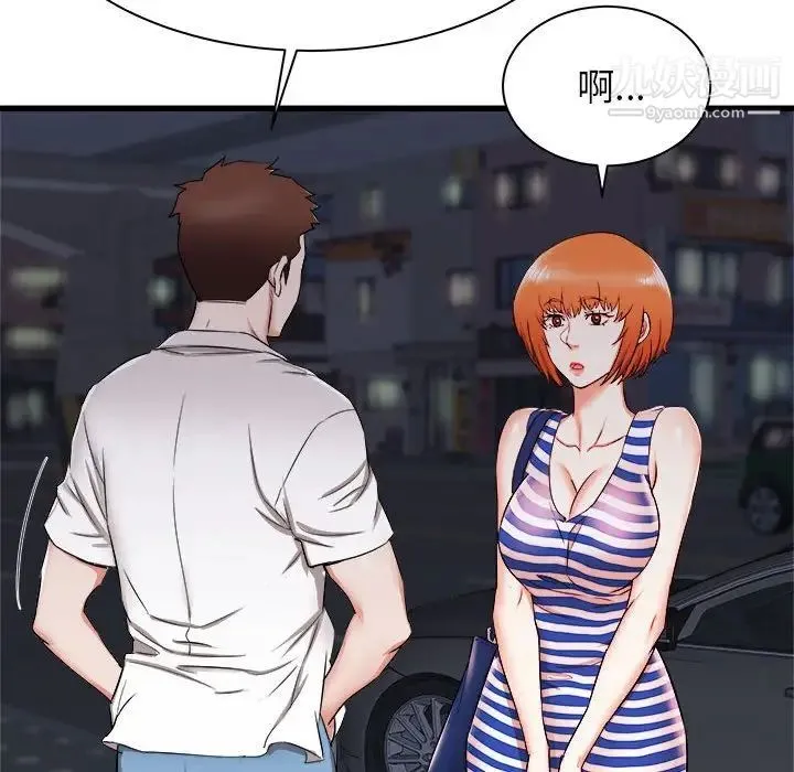 寄住姐姐家 - 第8话 - page 70