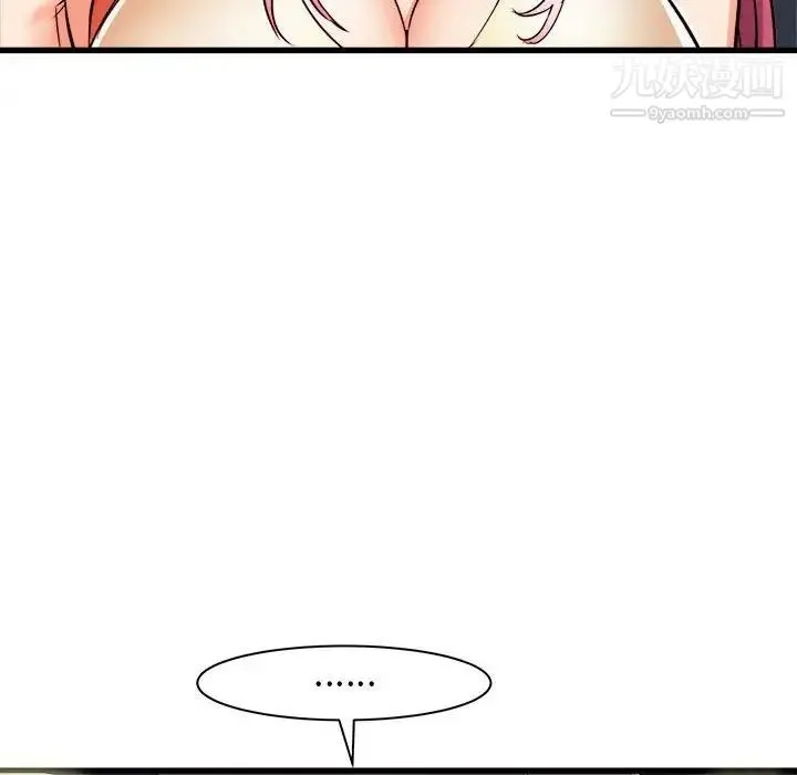 寄住姐姐家 - 第8话 - page 89