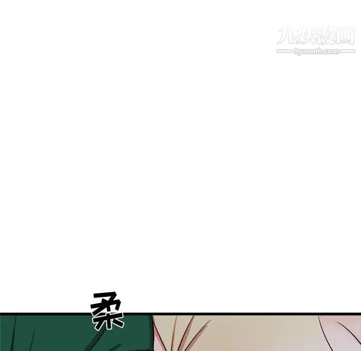 寄住姐姐家 - 第8话 - page 100