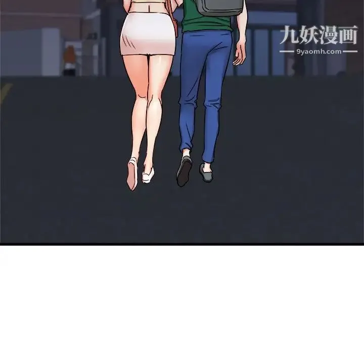 寄住姐姐家 - 第8话 - page 103