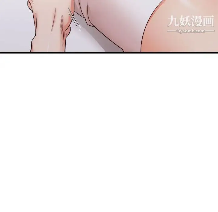 寄住姐姐家 - 第8话 - page 132