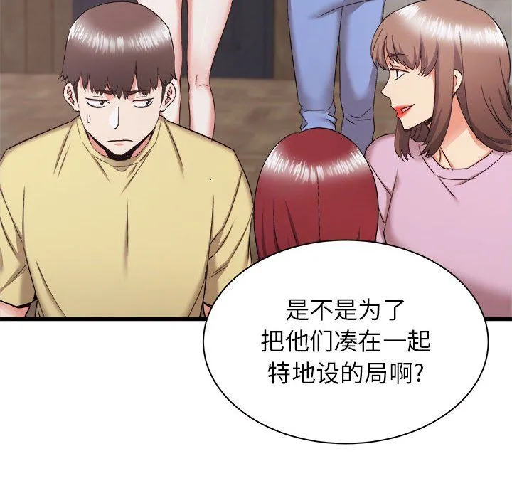 寄住姐姐家 - 第30话 - page 72