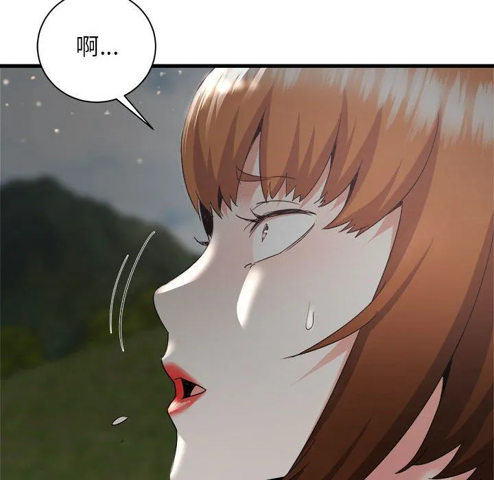 寄住姐姐家 - 第30话 - page 110