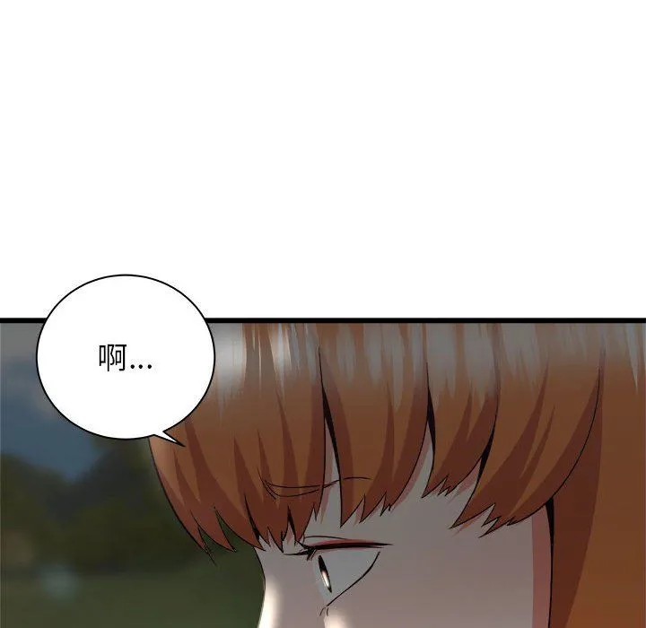 寄住姐姐家 - 第30话 - page 145