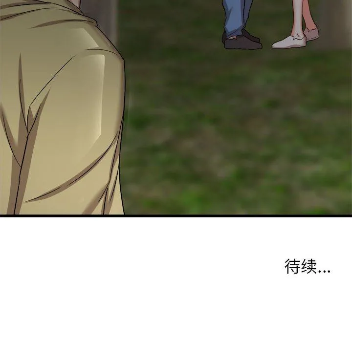 寄住姐姐家 - 第30话 - page 157