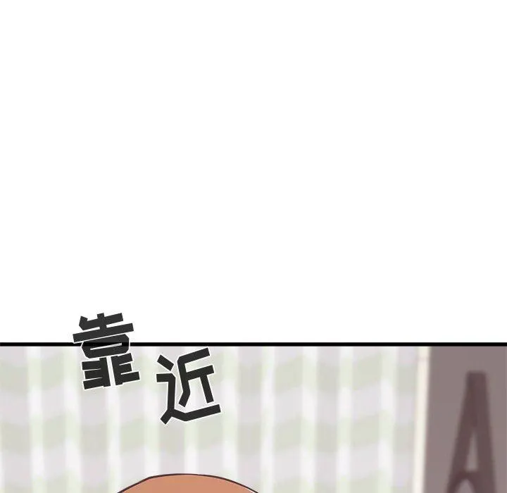 寄住姐姐家 - 第39话 - page 8