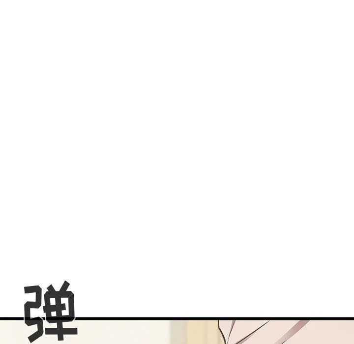 寄住姐姐家 - 第39话 - page 13