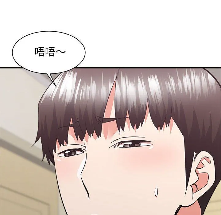 寄住姐姐家 - 第39话 - page 18