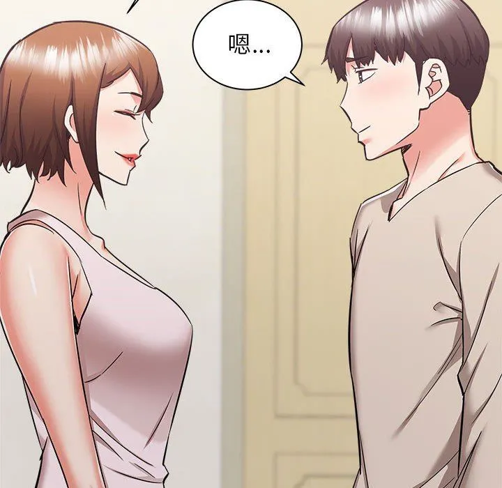 寄住姐姐家 - 第39话 - page 37