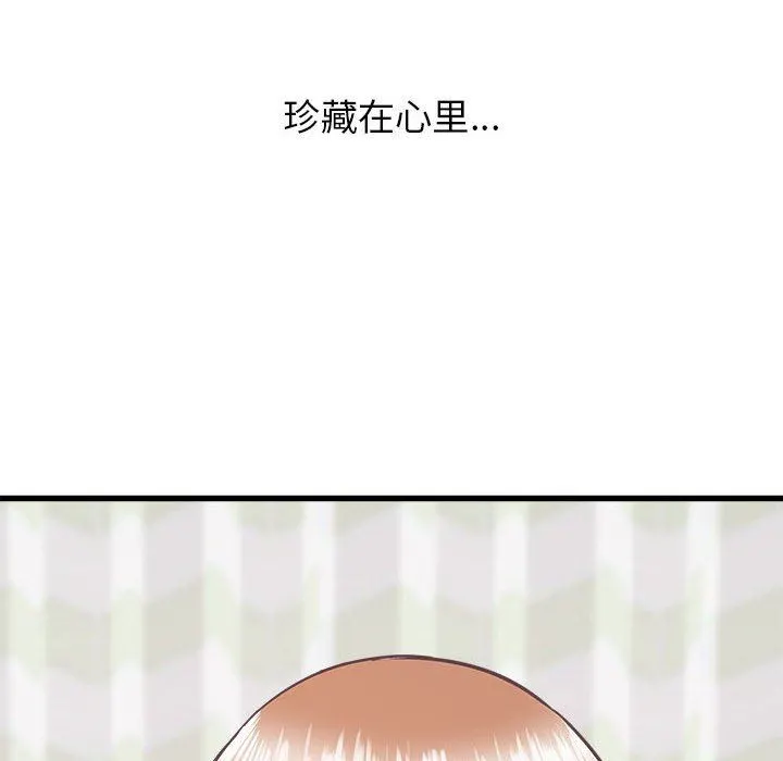 寄住姐姐家 - 第39话 - page 41