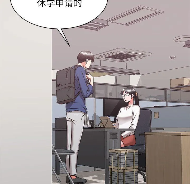 寄住姐姐家 - 第39话 - page 60