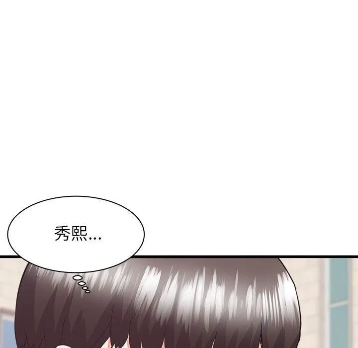 寄住姐姐家 - 第39话 - page 64