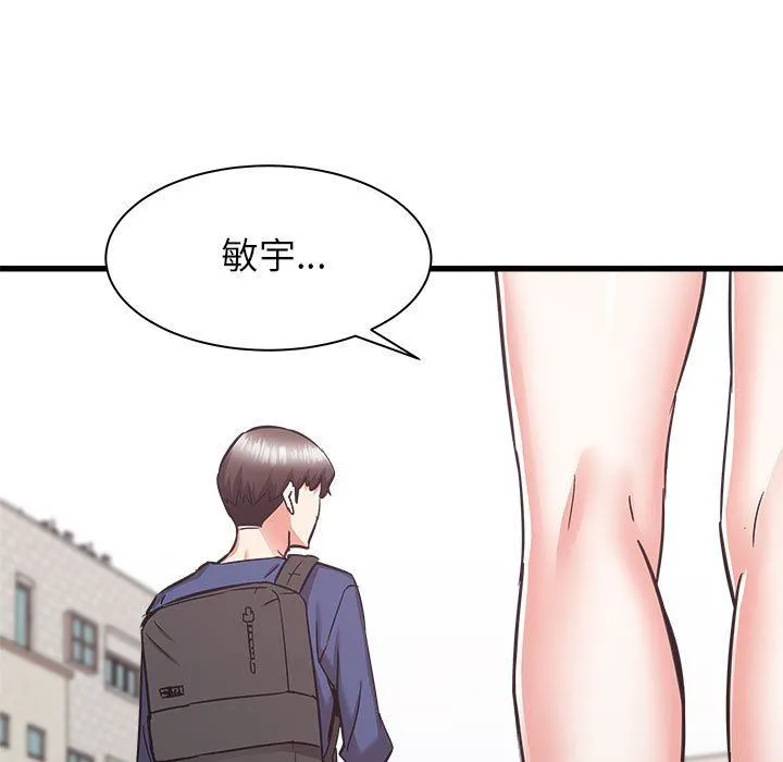 寄住姐姐家 - 第39话 - page 85