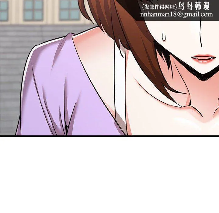 寄住姐姐家 - 第39话 - page 96