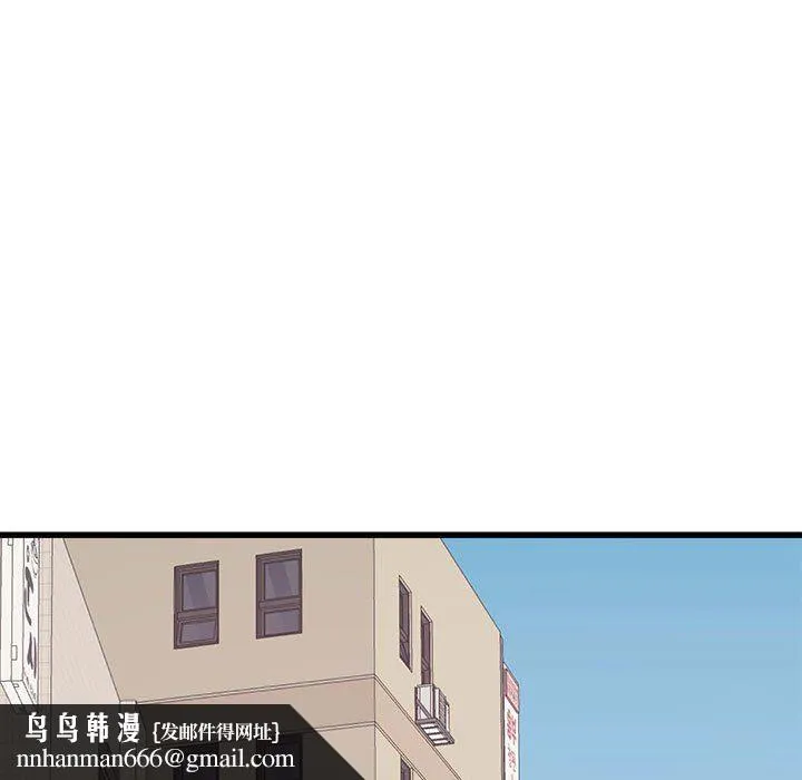 寄住姐姐家 - 第39话 - page 97