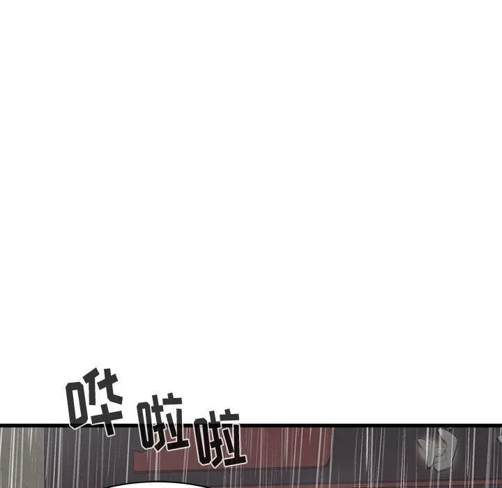 寄住姐姐家 - 第39话 - page 101