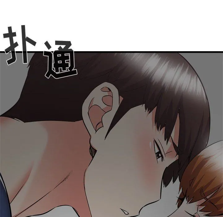 寄住姐姐家 - 第39话 - page 119