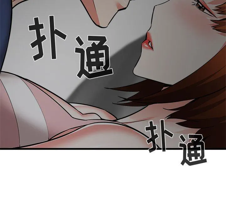 寄住姐姐家 - 第39话 - page 120