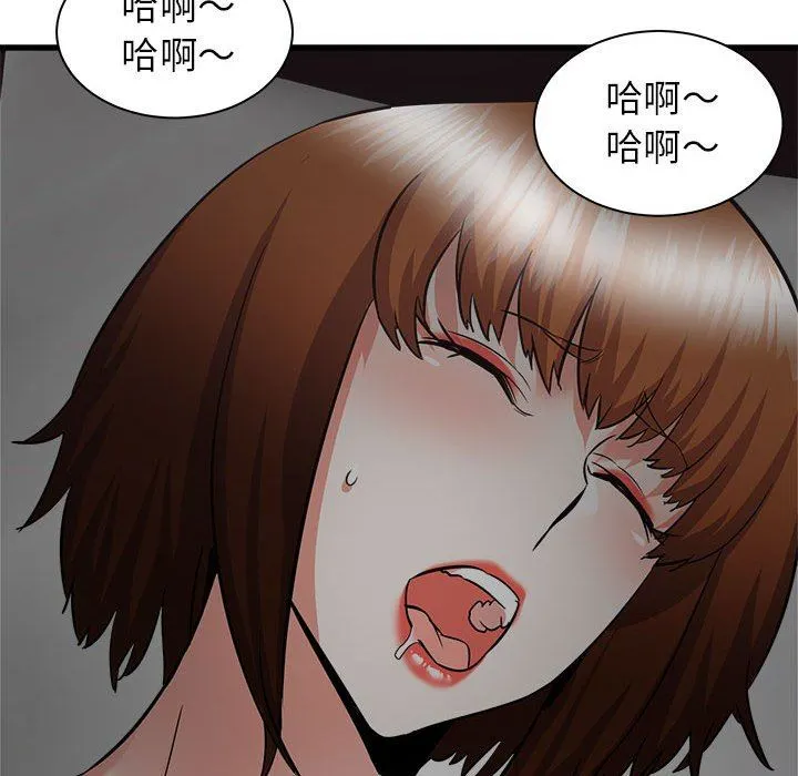 寄住姐姐家 - 第39话 - page 139