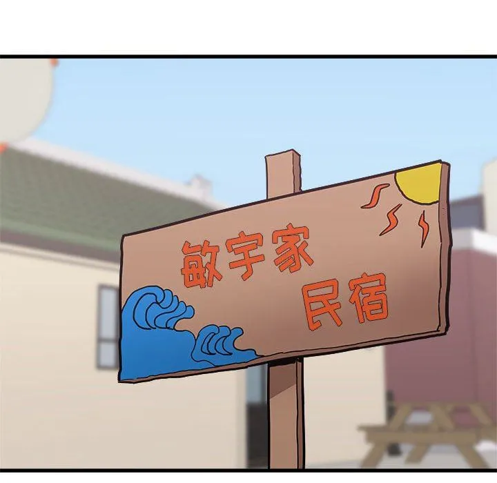 寄住姐姐家 - 第39话 - page 170