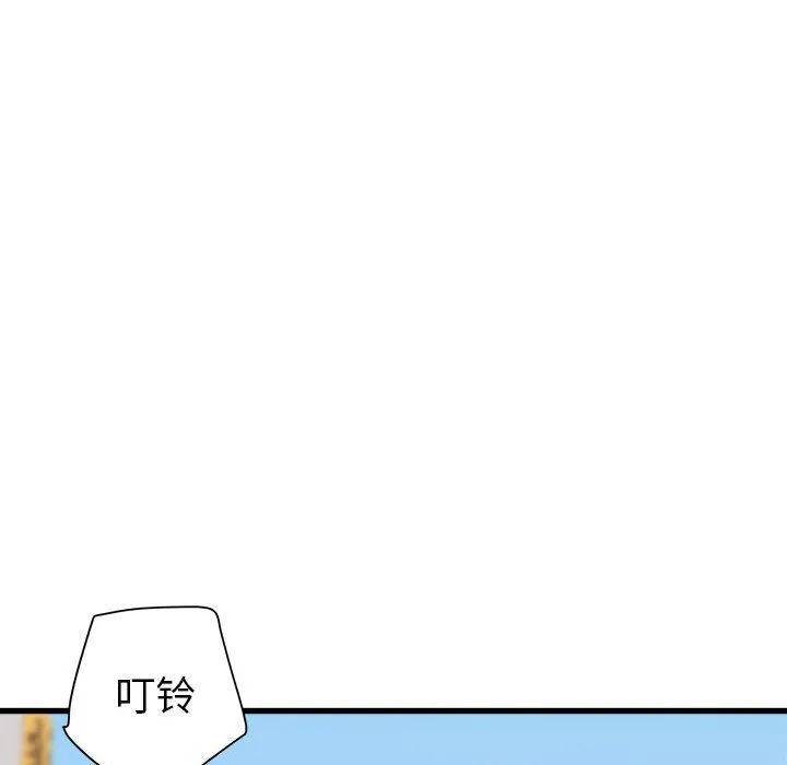 寄住姐姐家 - 第39话 - page 171