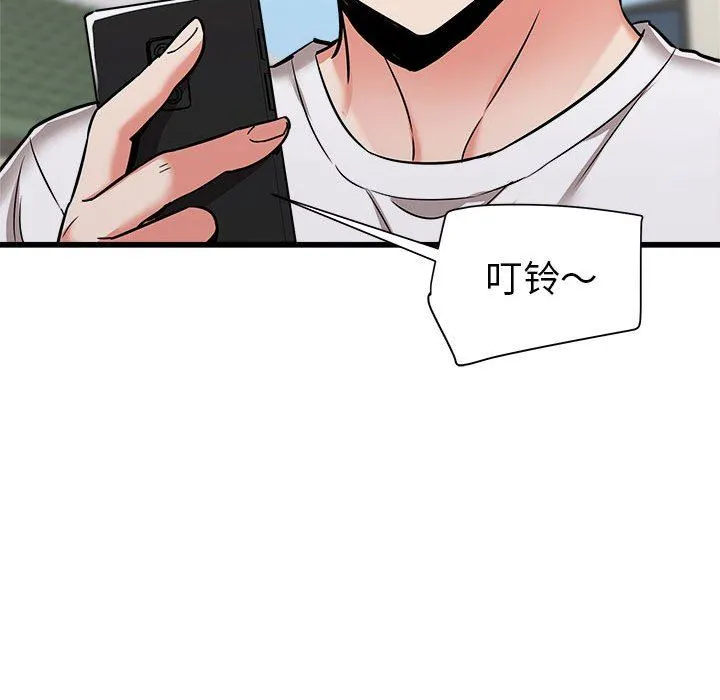 寄住姐姐家 - 第39话 - page 176