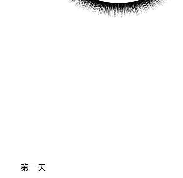 寄住姐姐家 - 第39话 - page 179