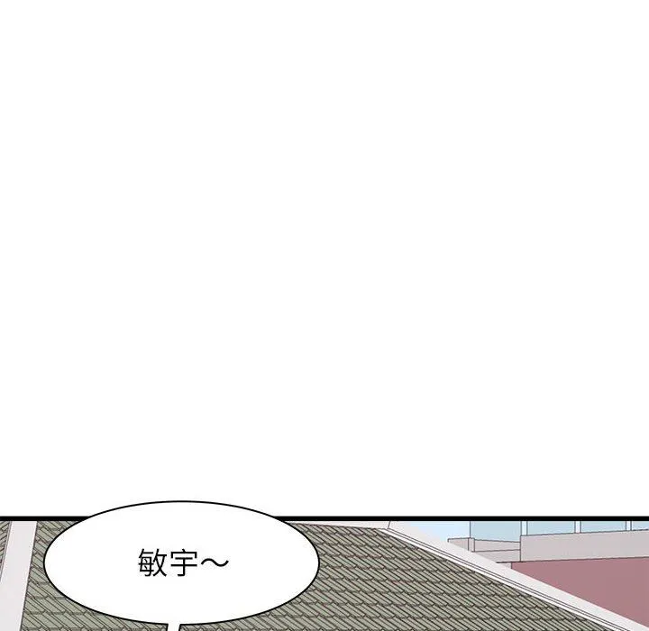 寄住姐姐家 - 第39话 - page 181