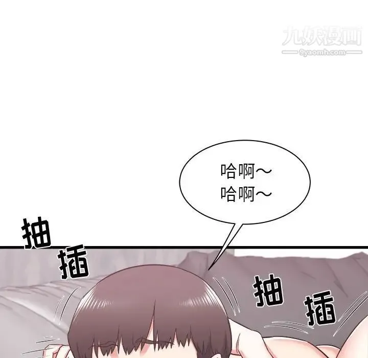 寄住姐姐家 - 第12话 - page 29