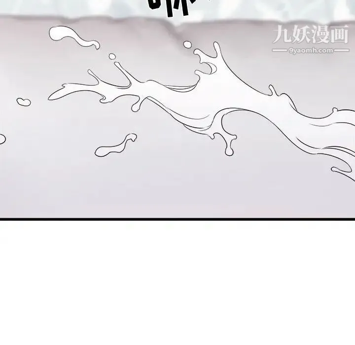 寄住姐姐家 - 第12话 - page 40