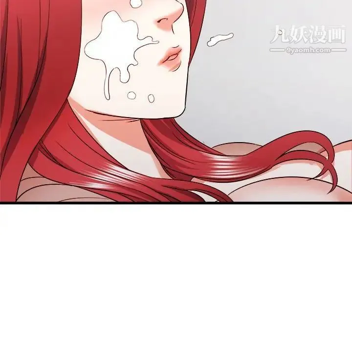 寄住姐姐家 - 第12话 - page 42