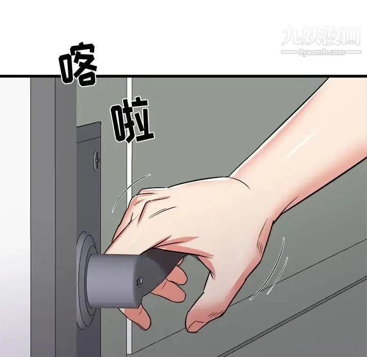寄住姐姐家 - 第12话 - page 53