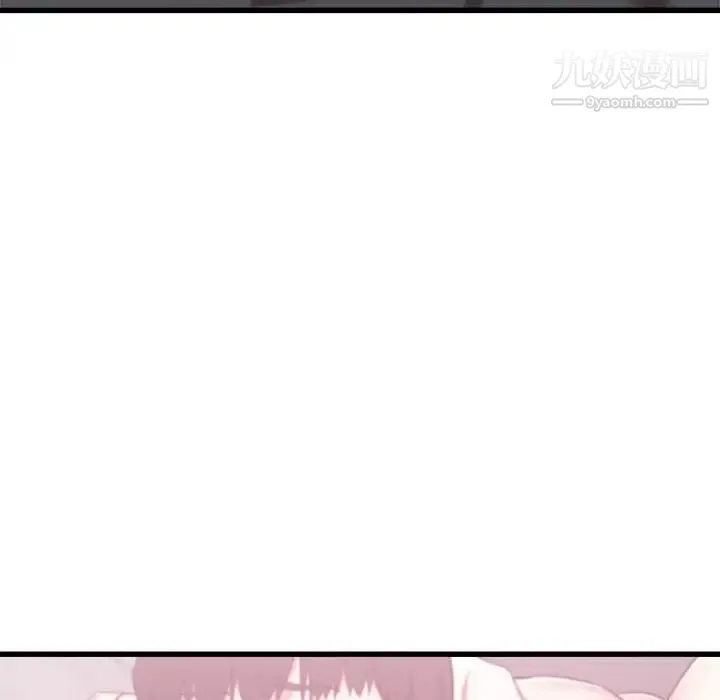 寄住姐姐家 - 第12话 - page 58