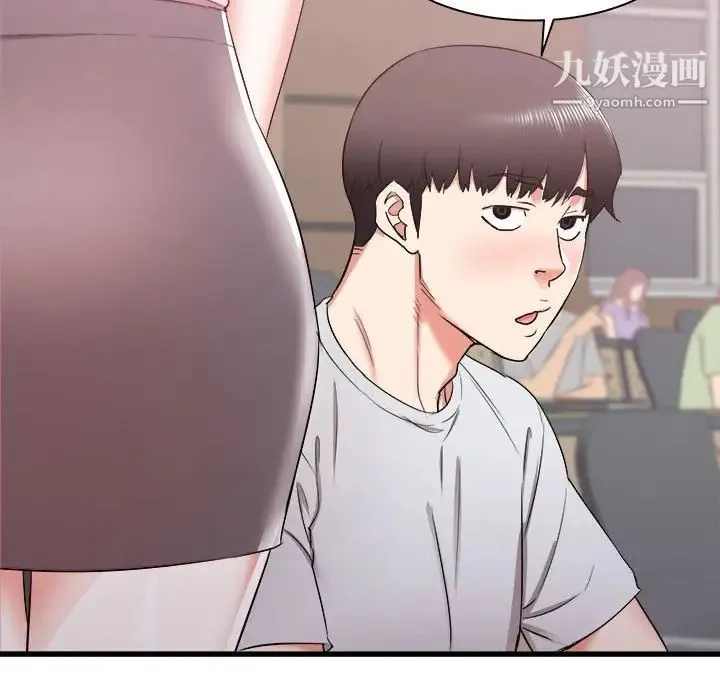 寄住姐姐家 - 第12话 - page 78