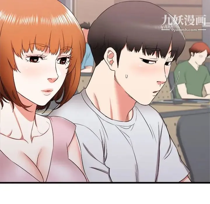 寄住姐姐家 - 第12话 - page 86