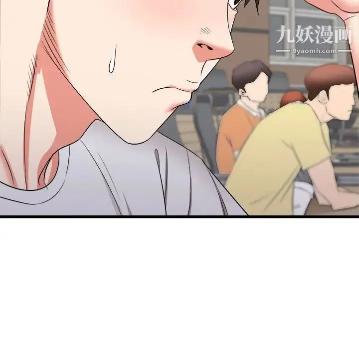 寄住姐姐家 - 第12话 - page 90