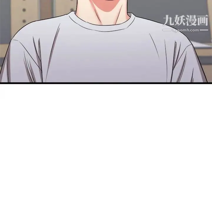 寄住姐姐家 - 第12话 - page 108