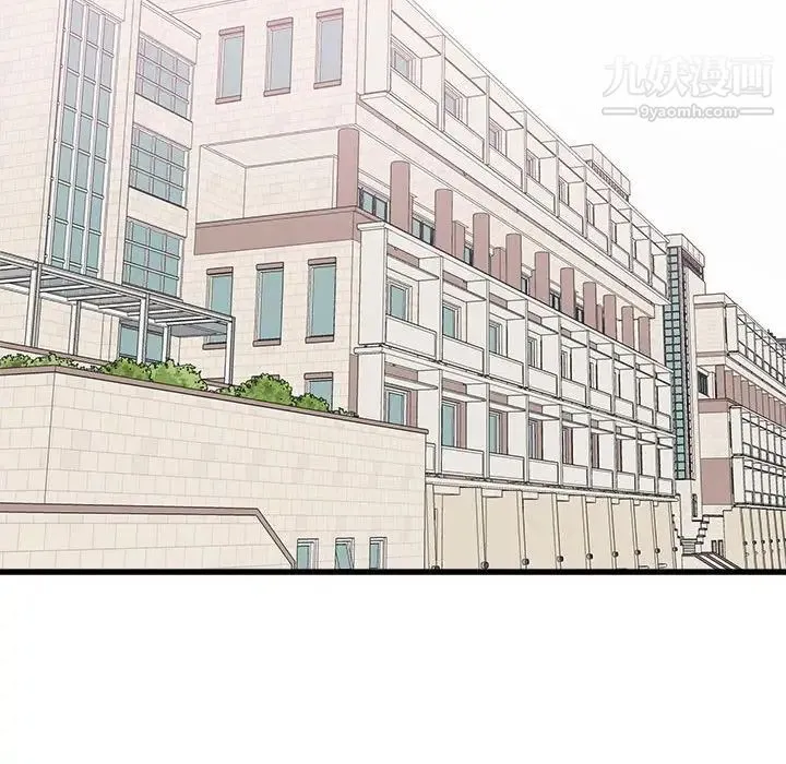 寄住姐姐家 - 第12话 - page 110