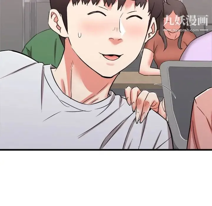 寄住姐姐家 - 第12话 - page 128