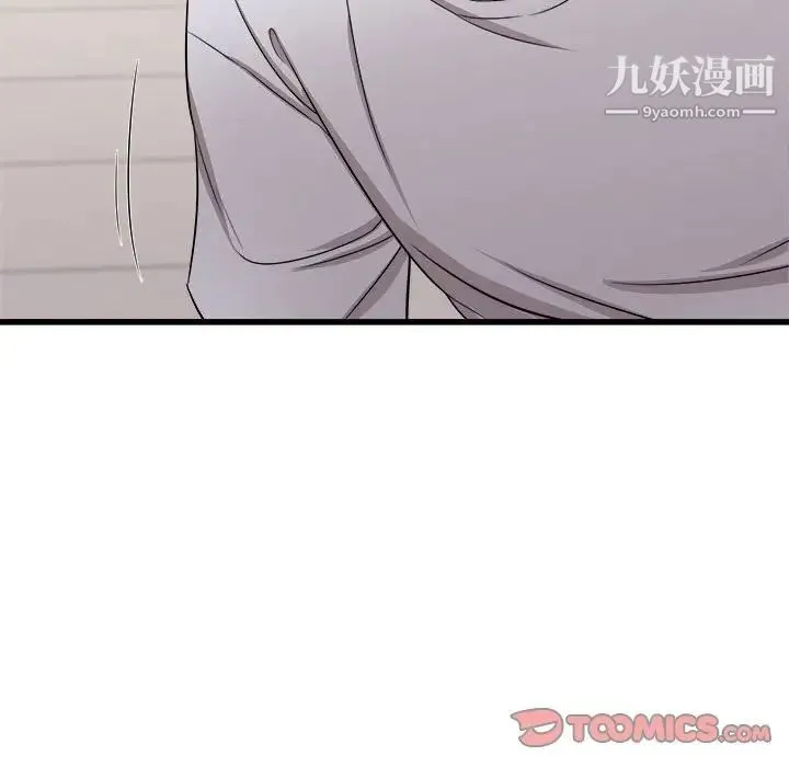 寄住姐姐家 - 第12话 - page 141