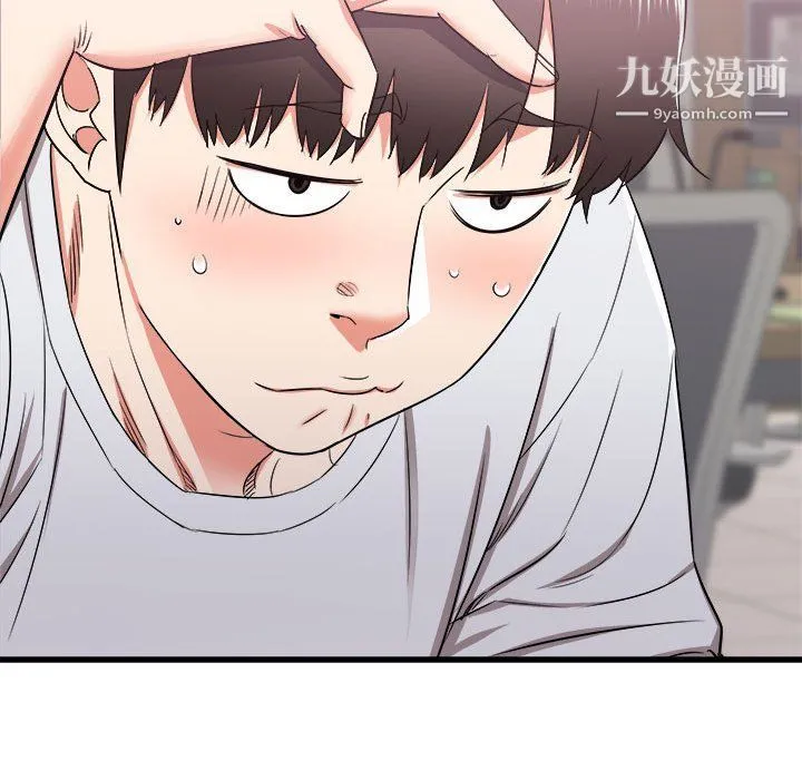 寄住姐姐家 - 第13话 - page 23
