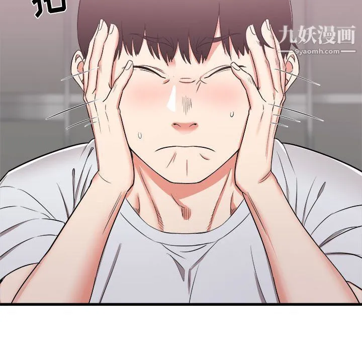 寄住姐姐家 - 第13话 - page 25