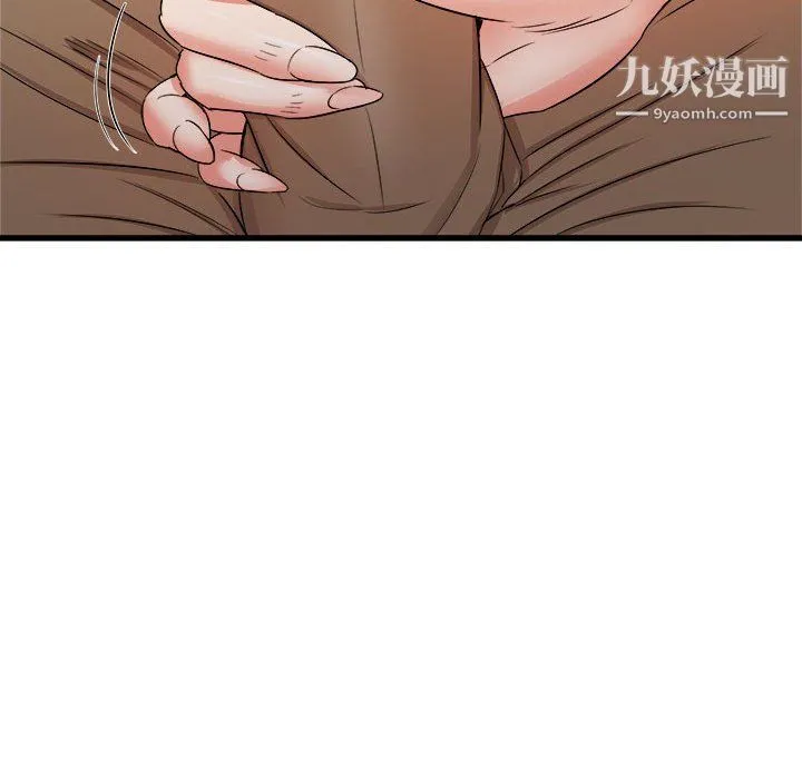寄住姐姐家 - 第13话 - page 33