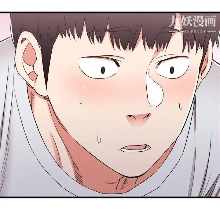 寄住姐姐家 - 第13话 - page 38