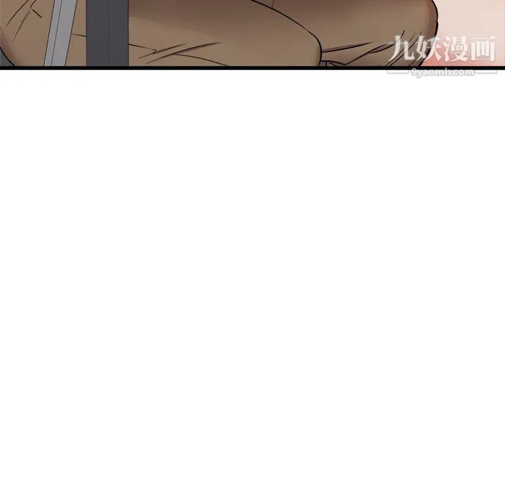 寄住姐姐家 - 第13话 - page 43